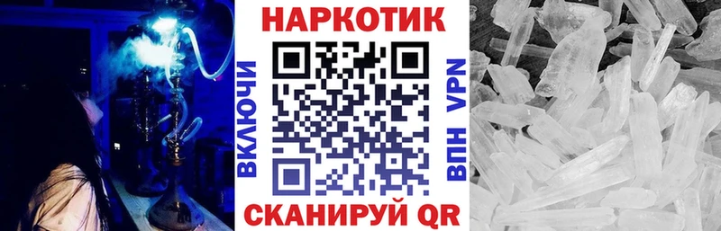 Купить Конопля  Alpha PVP  МЕФ  Кокаин  Нижнекамск