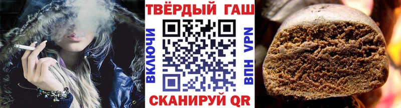 ГАШИШ Premium  Купить закладки  Нижнекамск 