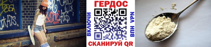 Героин гречка  Купить  Нижнекамск 