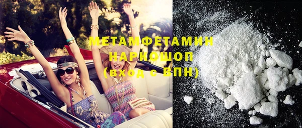 сатива Мегион