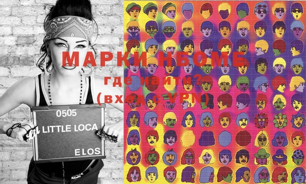 прущие крисы Медногорск