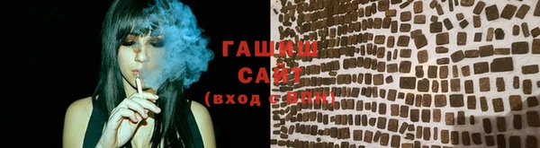 сатива Мегион