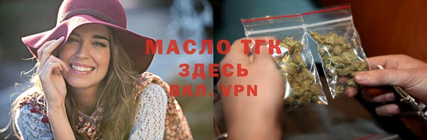 прущие крисы Медногорск