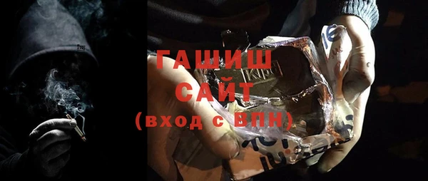 соль ск Михайловка