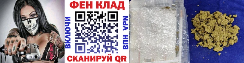 Купить  Нижнекамск  Метамфетамин кристалл 